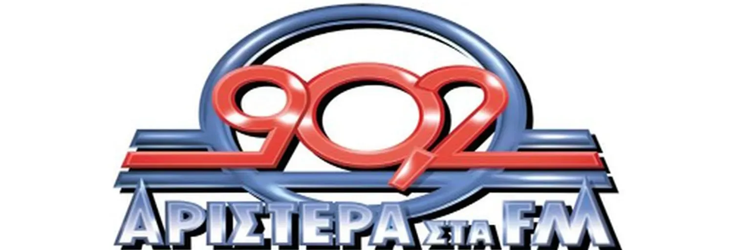 902 Αριστερά Στα FM