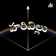 Ep#172: విహంగ వీక్షణం - కృతిమ మేధ (AI) వల్ల ఉద్యోగాలు పోతాయా?