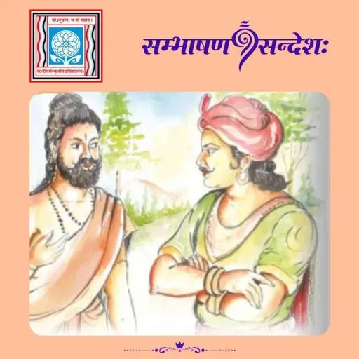 सत्कार्याणि कानि ?