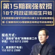 成人ADHD系列77：A友，请少批评孩子