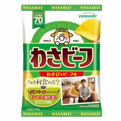 昼ラン6℃。ホルムズ海峡とわさビーフの危機と最強サビ歌唱B100と好きな路線B10第6回。#1805 from Radiotalk