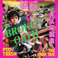 Podtrash 767 – Broken Oath