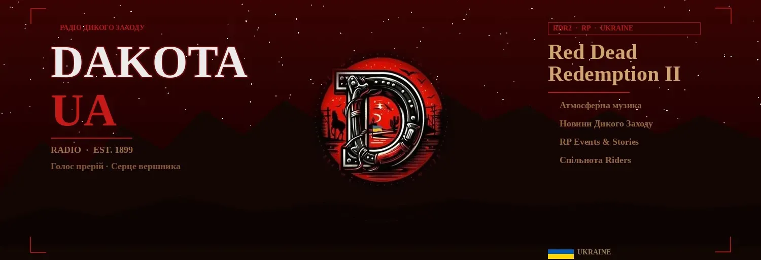 DAKOTA FM