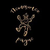 Из России с любовью