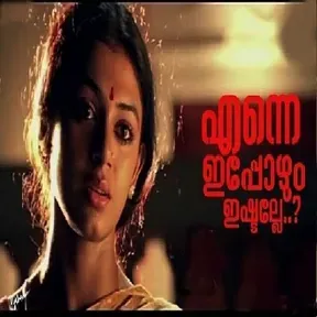 ARUN LOVE SONGS