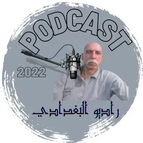 albaghdady