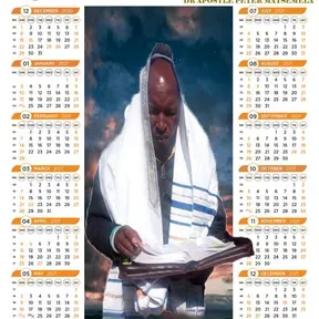 The Ark of God