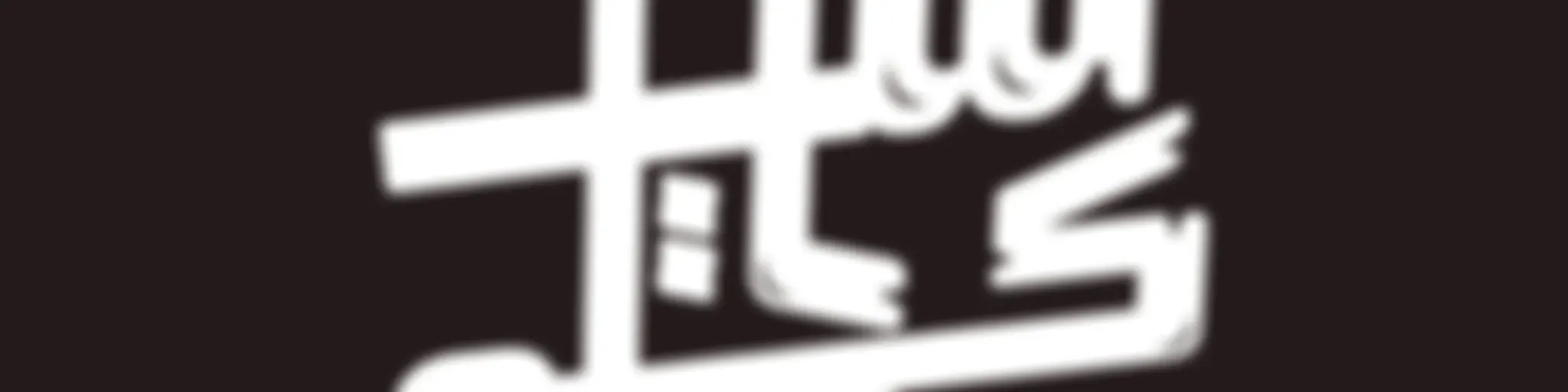 Sketto | سكيتّو