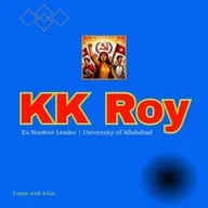 Guftagoo with Kamal Krishna Roy