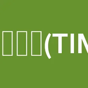 திருச்சி வானொலி(TIMEPASS FM)