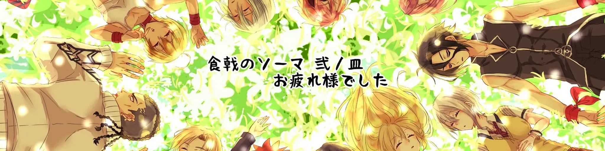 AnimeRadioSound