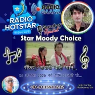 Star Moody Choice - 24-08-2025