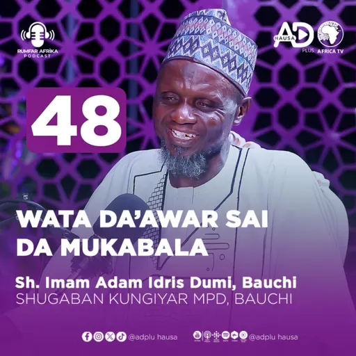 48 | WATA DA'AWAR SAI DA MUKABALA | IMAM ADAM IDIRS DUMI | KUNGIYAR KWARARRU MASU DA'AWA (PDM)