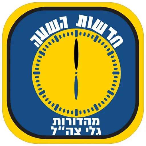 glz News (Clean Feed) @18 on 26/4/2026