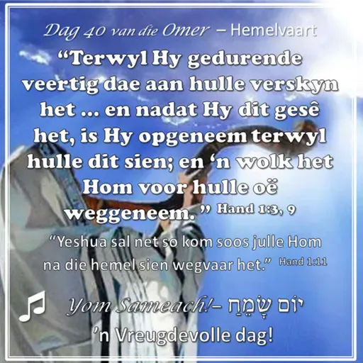 Feeste van God (18): Sefirat ha'omer