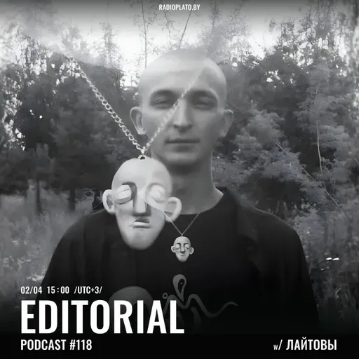 Radio Plato - Editorial Podcast #118 w/ Лайтовы