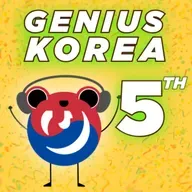 Genius Korea 5th Anniversary Interview 