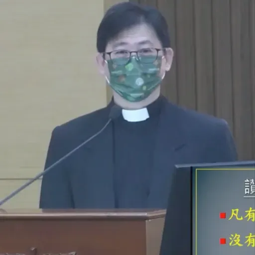 黃志良牧師"凡有的,還要加給他"華語禮拜 20250914