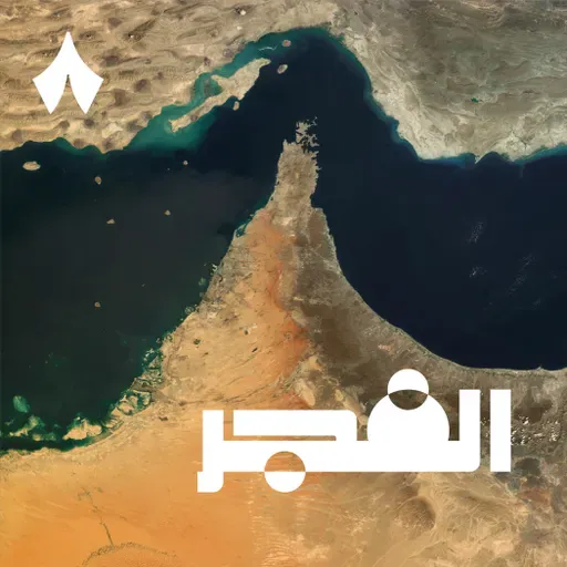 الحرب تتوسع: هل سيسقط النظام؟