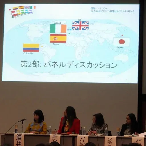 Entrevista  Estado de los daños causados por la vacuna del papiloma humano en el mundo