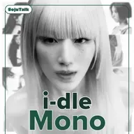 EP358: I-DLE, ZB1, KiiiKiii!