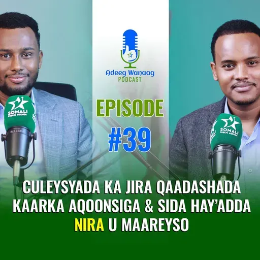 Culeysyada Ka Jira Qaadashada Kaarka Aqoonsiga & Sida Hay’adda NIRA u Maareyso