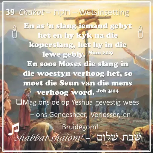 Parashat Chuqat
