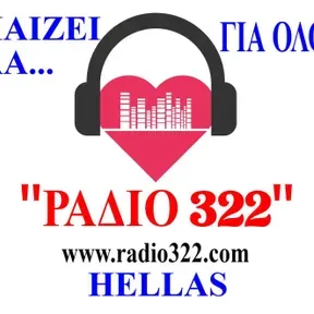 ΡΑΔΙΟ322