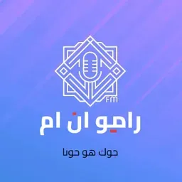 Radio أن أم Fm