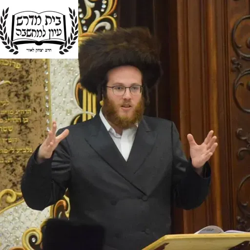 הכרה שהקב”ה הוא שרוצה בשמו הוא ביטול הע”ז | זוהר צו הכנה לפסח שבת הגדול תשפ”ו