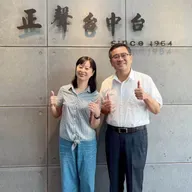 114年09月19日節目  一起來認識台灣農創興業公司