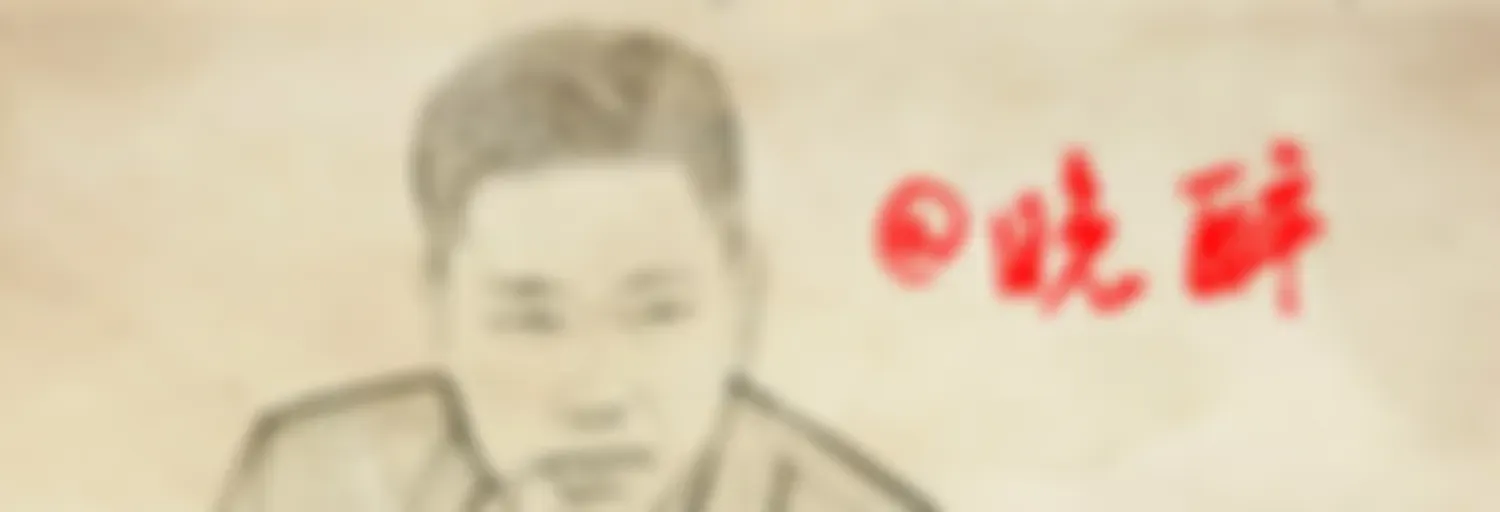 德国视角 | 故事传奇海外时评
