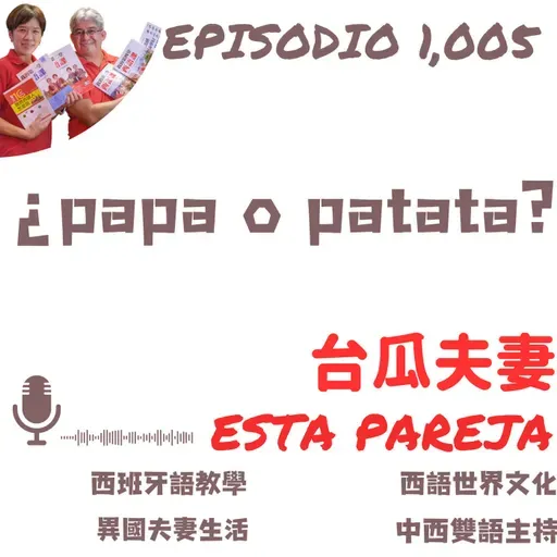 1,005. ¿papa o patata?