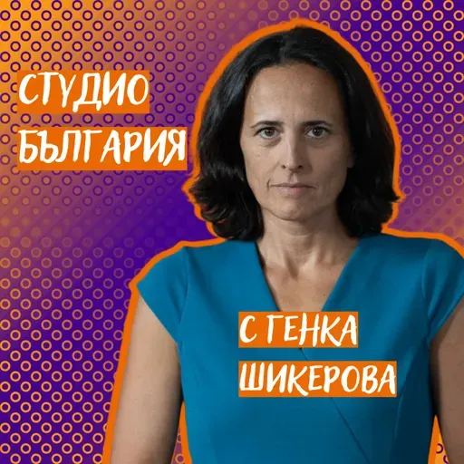 "Една партия-фирма". Изгуби ли ДПС влиянието си върху турците