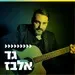 קול חי מיוזיק - גד אלבז