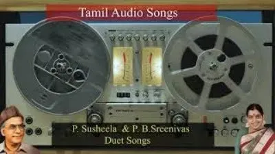 இனிமையான மெல்லிசை பாடல்கள் | P . Susheela , P. B Sreenivas