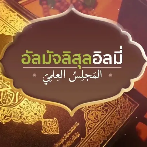 "ปัญหาวัยรุ่น=สัญญาณความรัก"