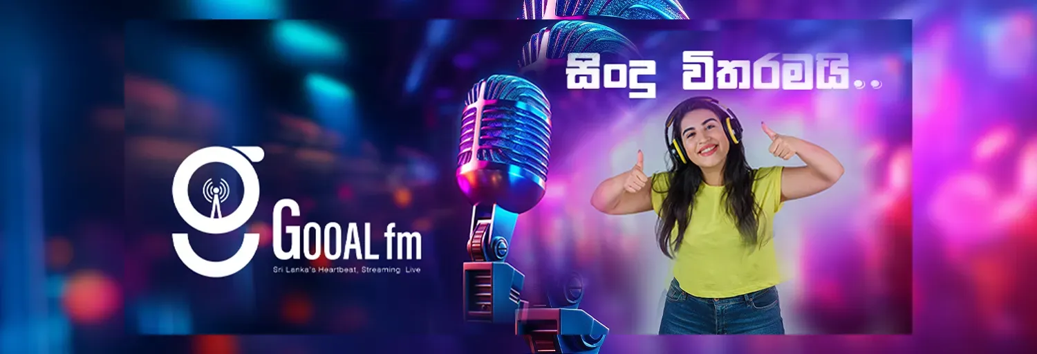 Gooal Fm