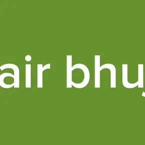 air bhuj