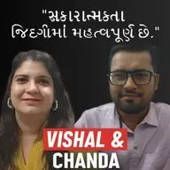 સંસ્કૃતિ અને પરંપરાઓનું મહત્વ સમજવું જોઈએ. | Vishal Joshi | ધ ગાઈડિંગ વોઈસ(TGV) | #motivational