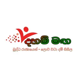 Daham maga