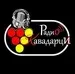 радио кавадарци