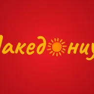 Македониум РНС3 - 07.01.2026.