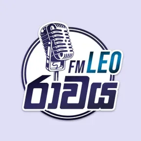 FM Leo Rawaya