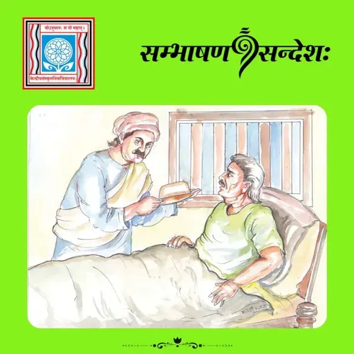 महामूर्खः कः‌?