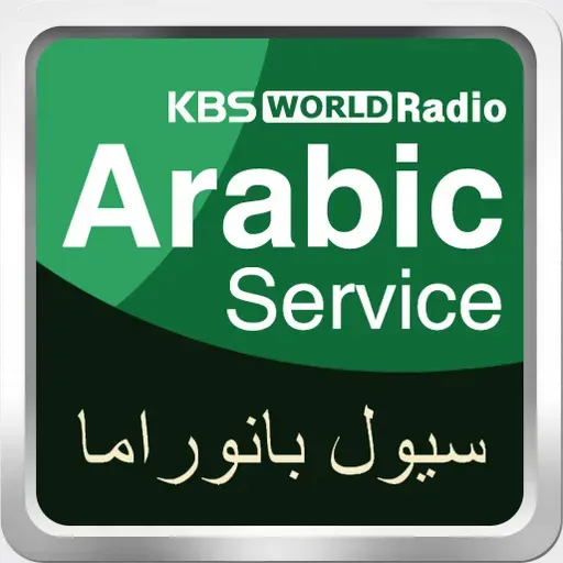 رسائل المستمعين - 2026.04.27