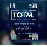 RAB IGAL COHEN- JOBAT HALEBABOT- 163