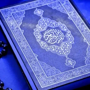 North Texas Quran Radio