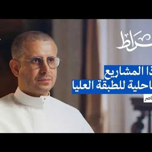 متى نستمتع بالسياحة الساحلية في السعودية