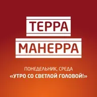 "Терра-манерра" - Пасха